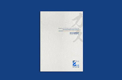 顺城区产品画册设计：以用户为中心，解锁产品的价值密码
